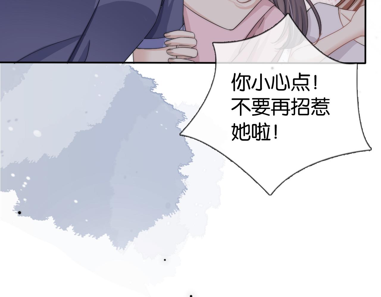第18话 摸头杀19