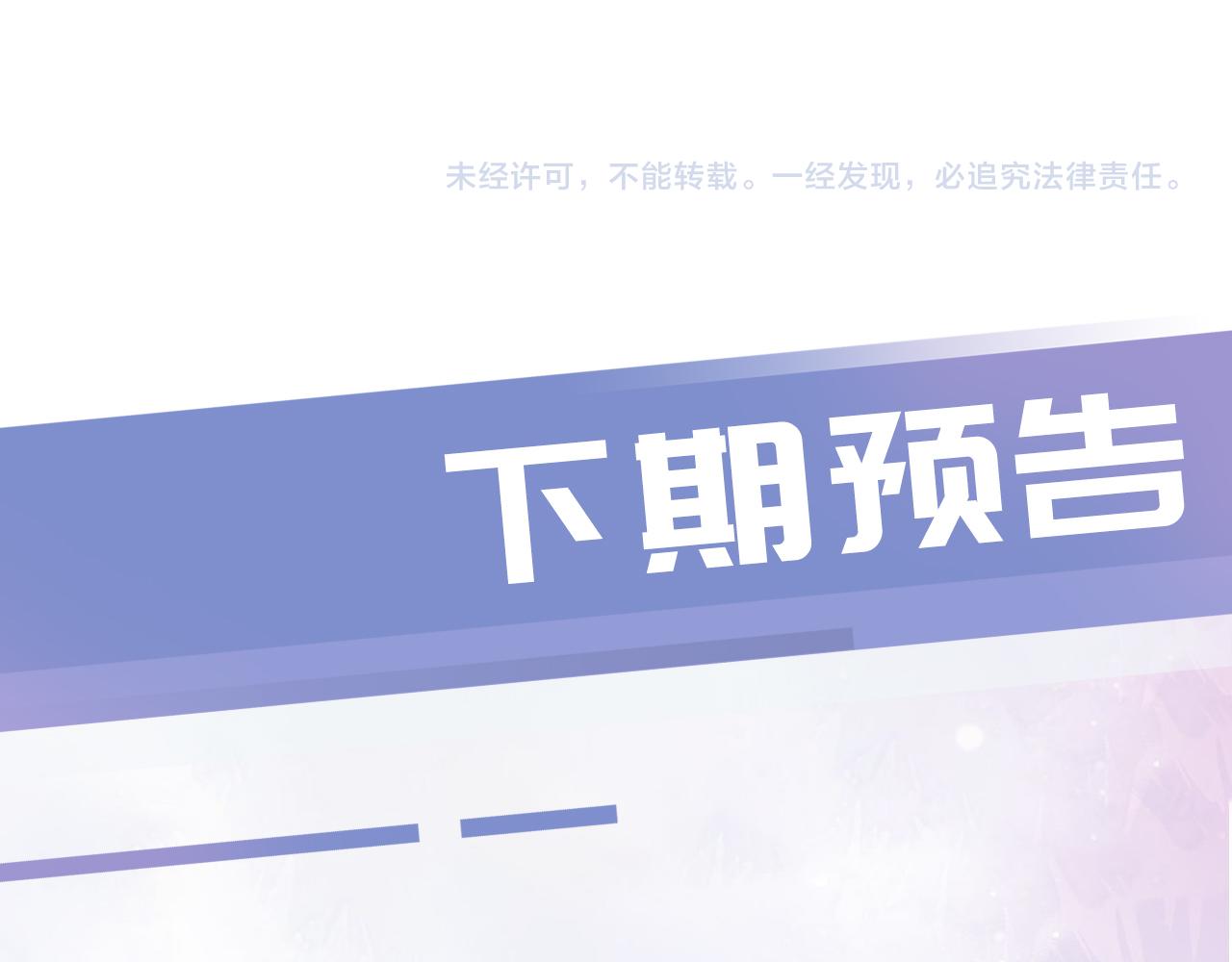 第14话 老师还是......116