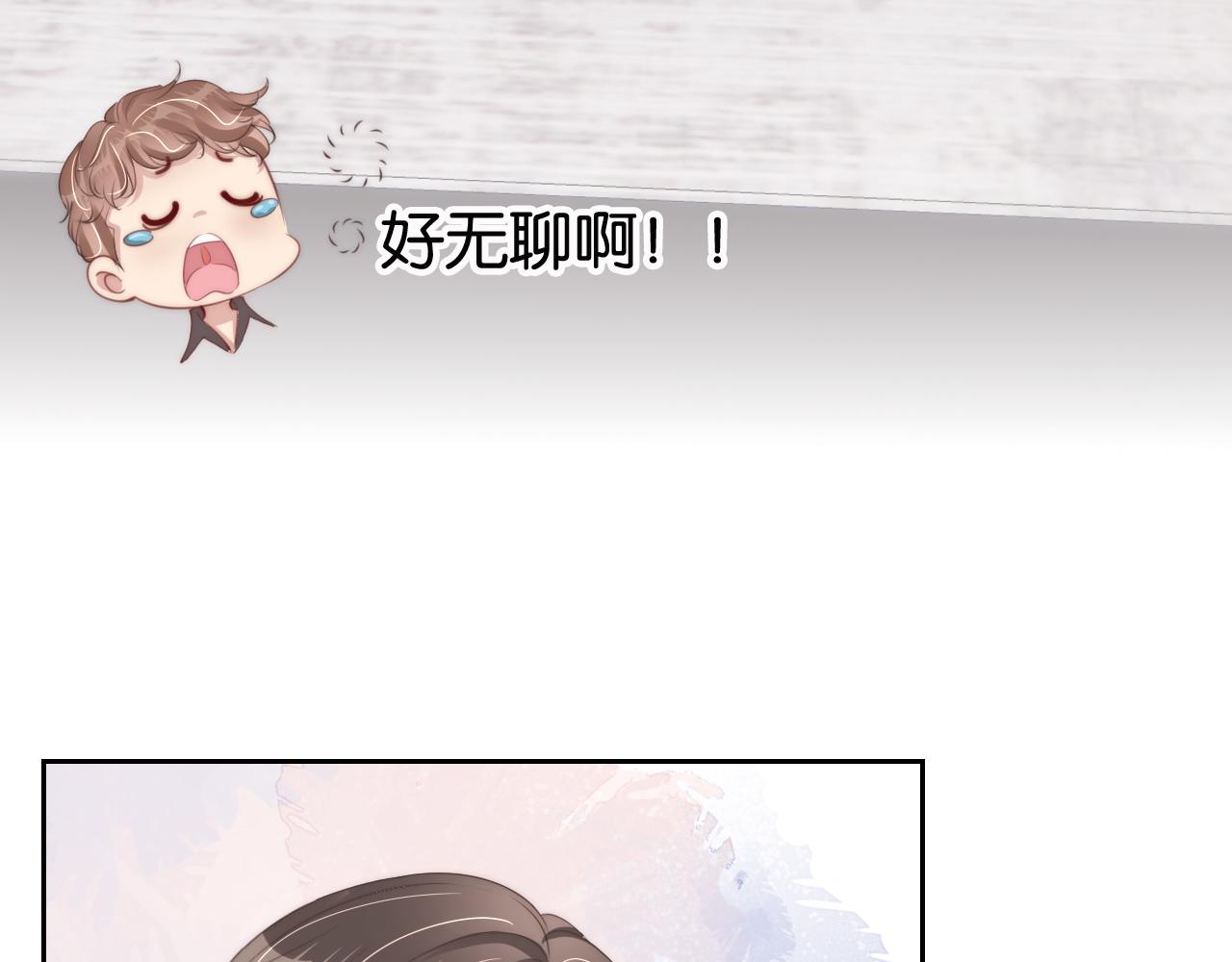 第25话 不会洗牌35