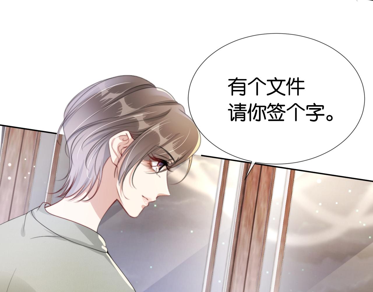 第49话 决裂63