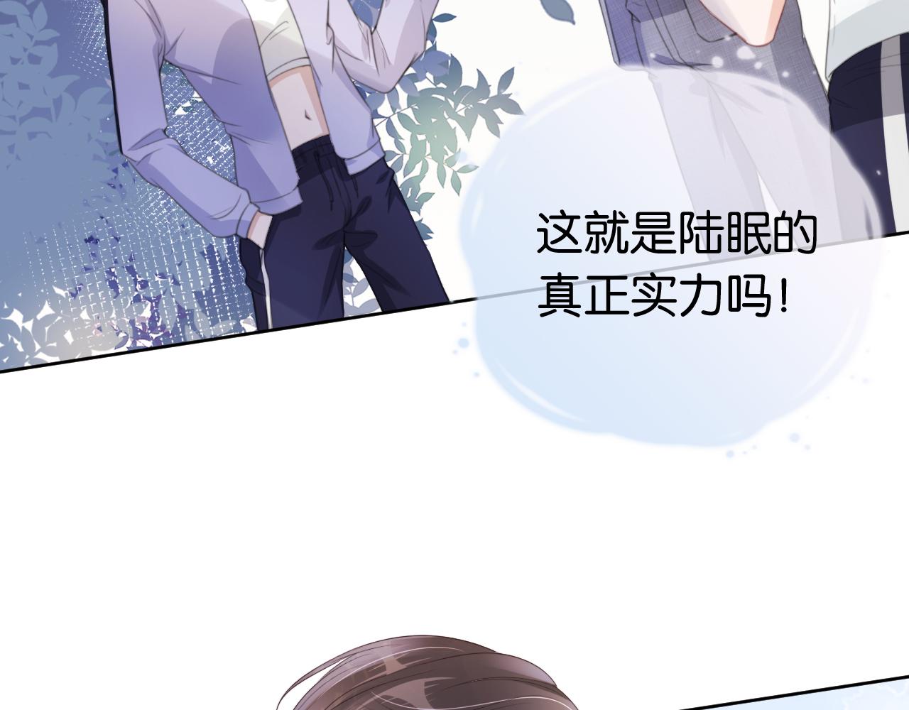 第41话 我答应你13