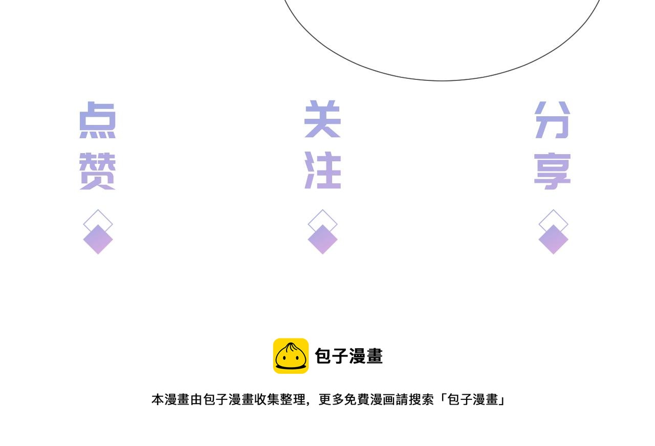 第22话 悉心照料114