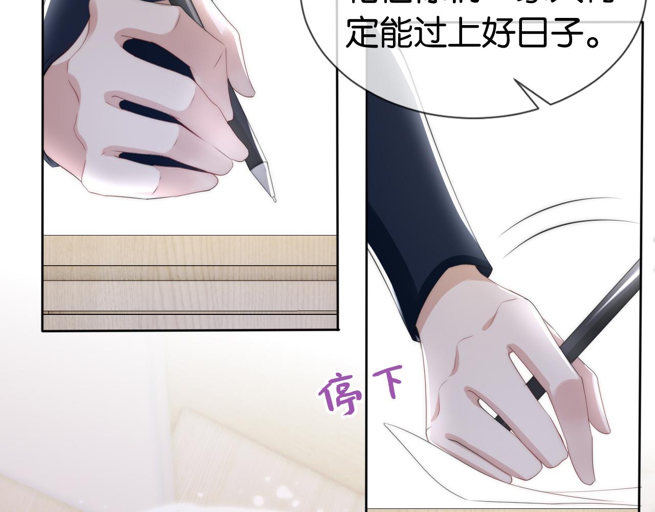 第36话 妹妹你就作吧8