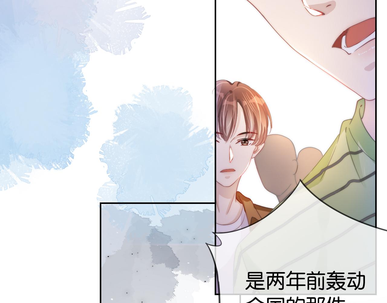 第19话 被识破了60