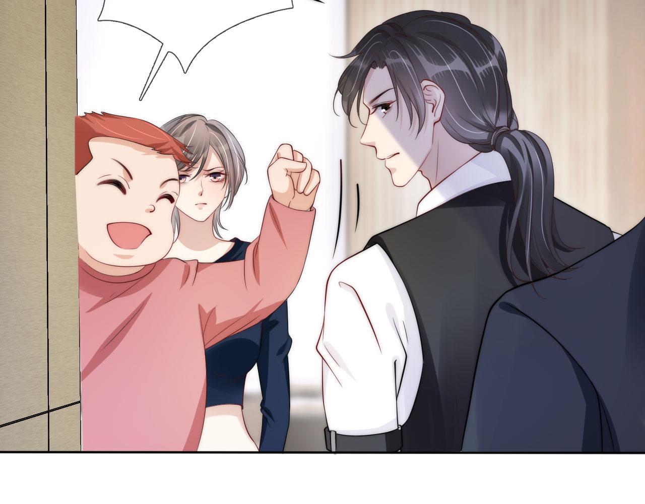 第37话 新情敌出现！79