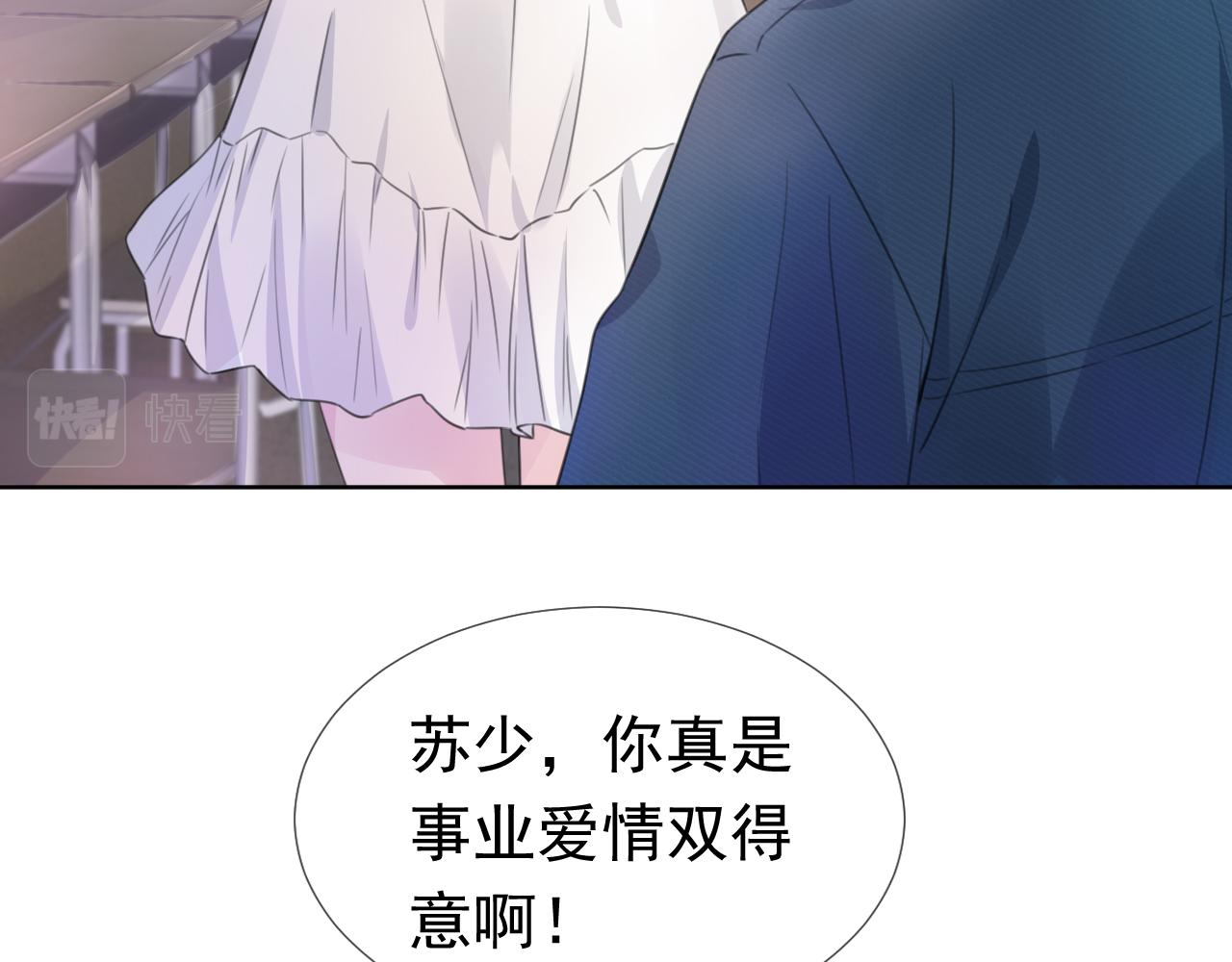 第7话  邻居？13