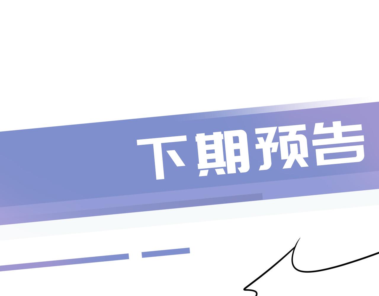 第35话 幼崽时期的黑历史77