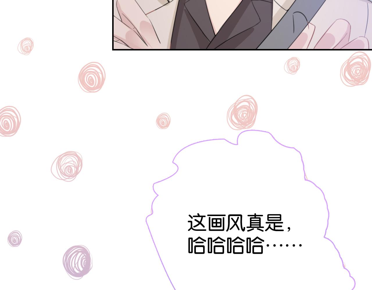 第15话 一起去吃饭79