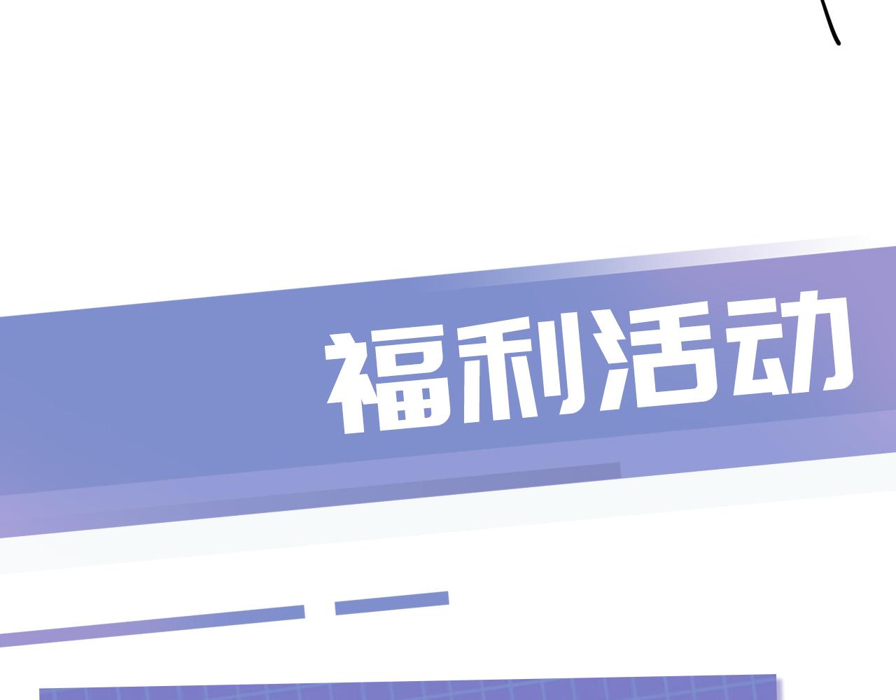第15话 一起去吃饭106