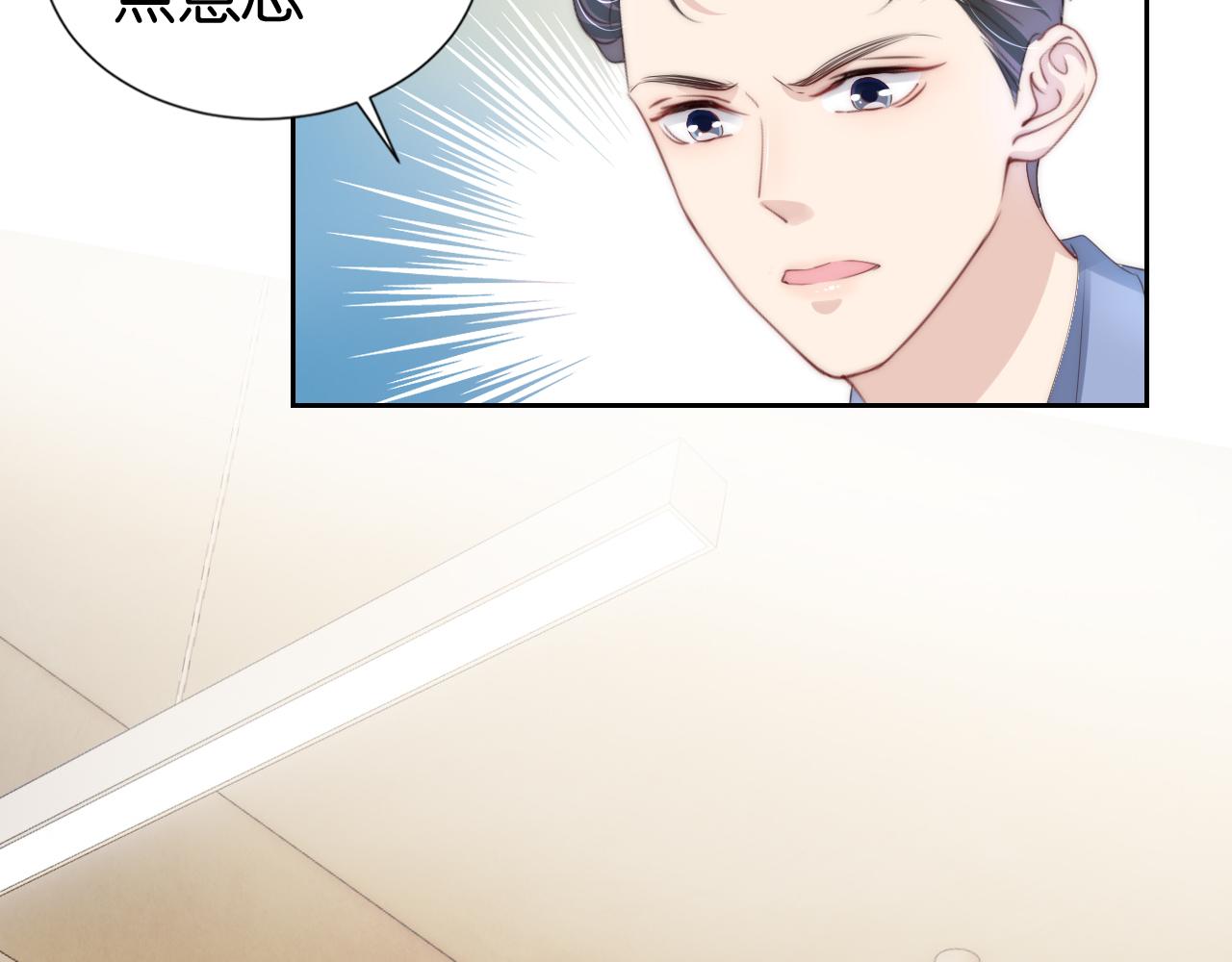 第23话 物理竞赛79