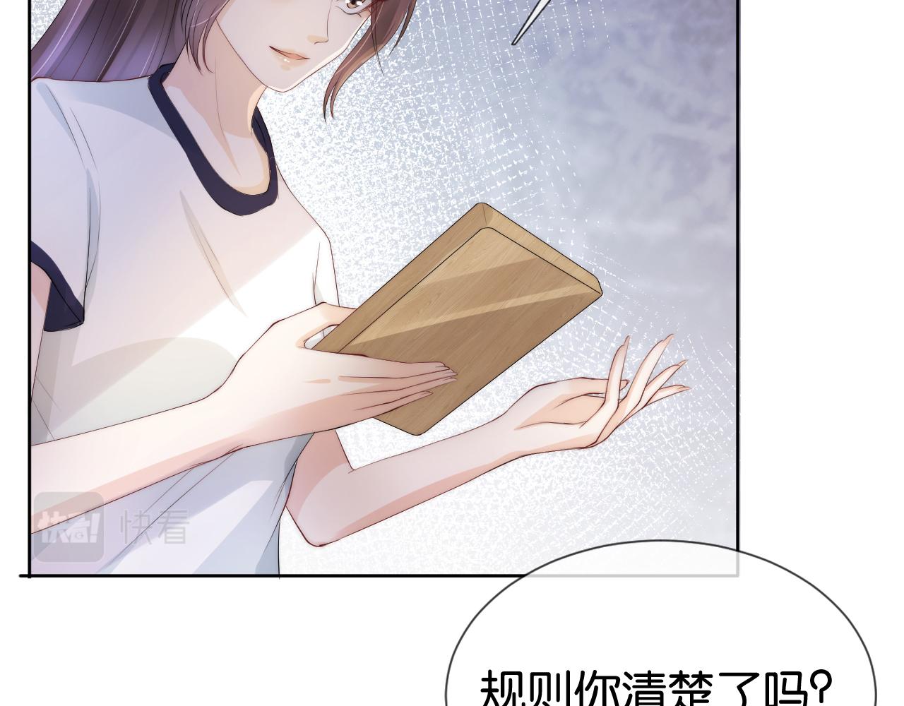 第40话 我是赢？还是赢？45