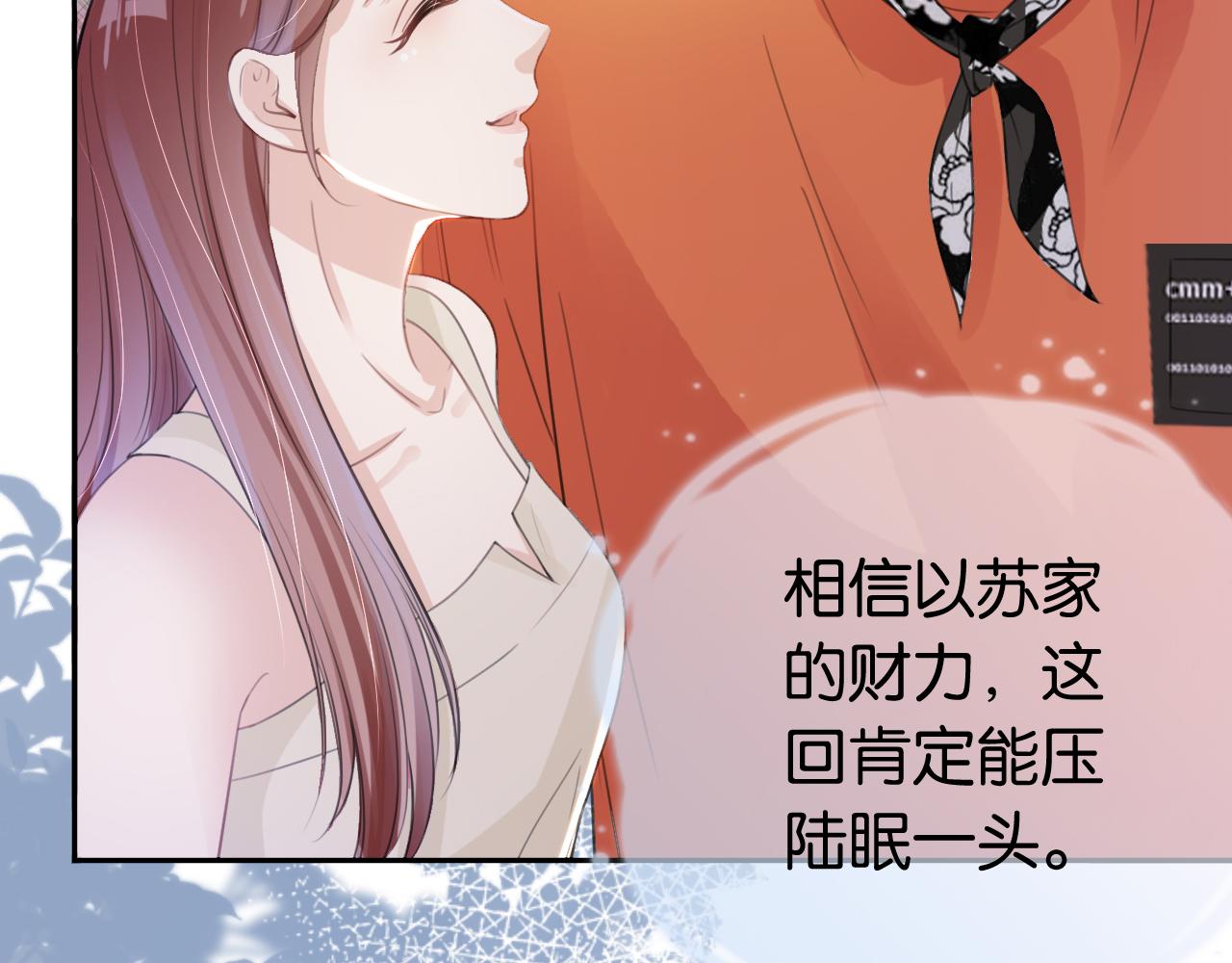 第16话 搜身25