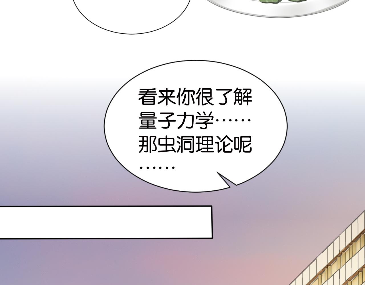 第31话 酒后吐“知识“””52