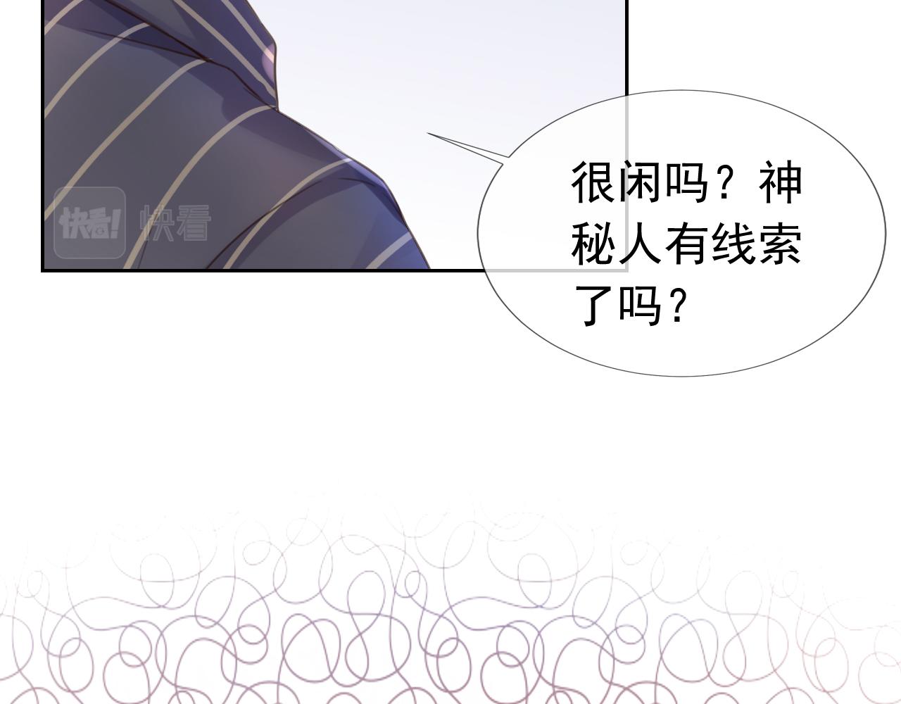 第8话  美男出浴29