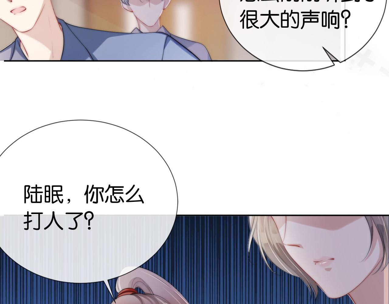 第42话 破碎53