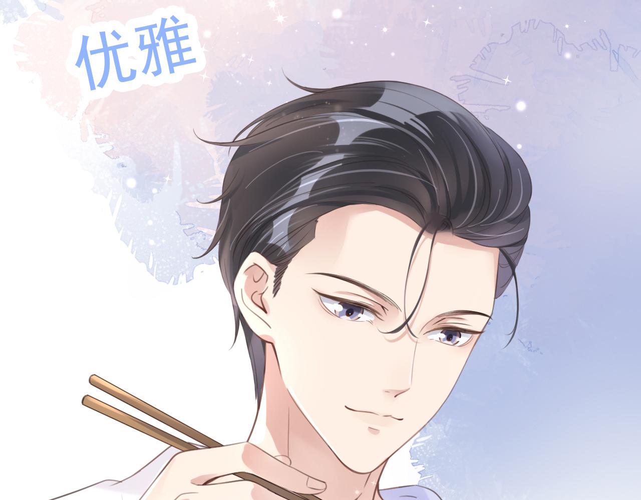 第8话  美男出浴87