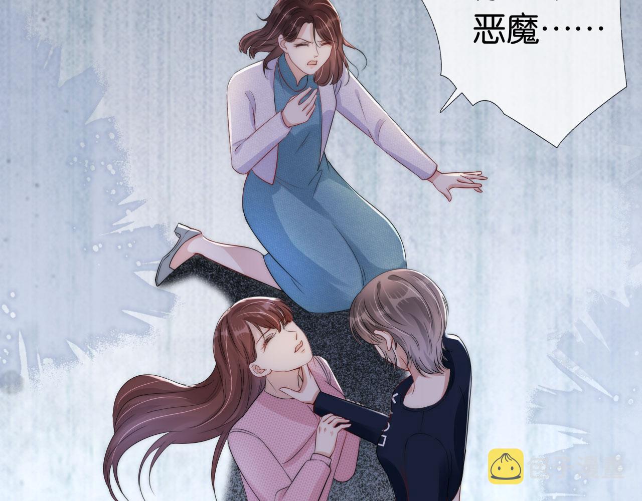 第37话 新情敌出现！21