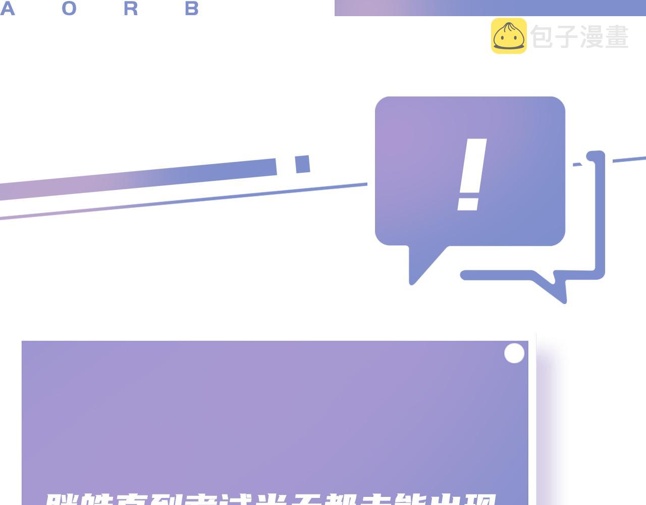 第52话 我会成为你的骄傲83