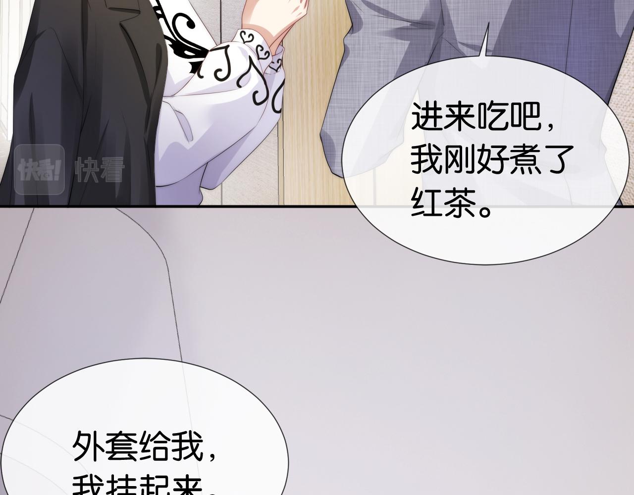 第47话 男女之间33