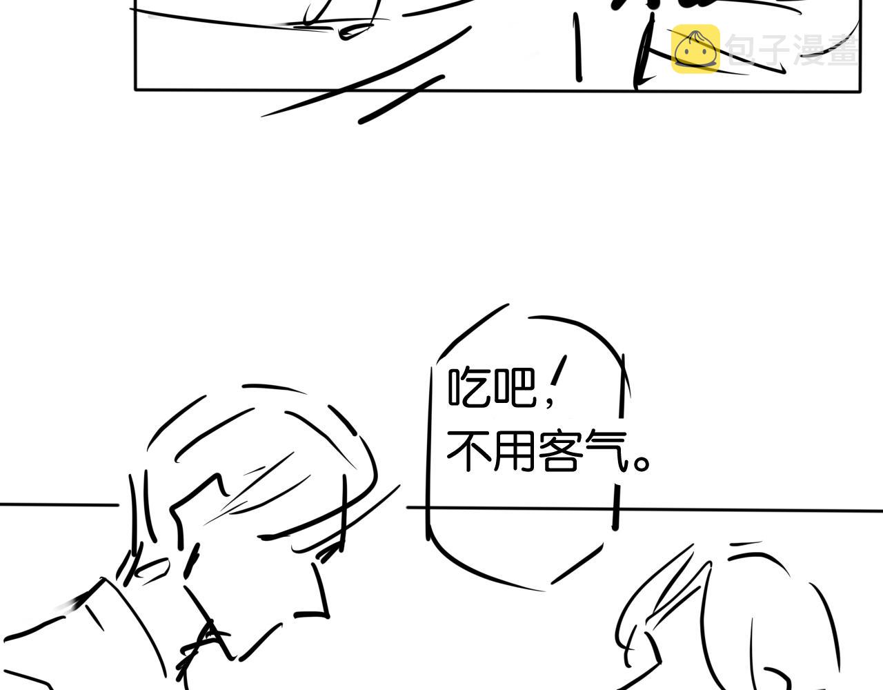 第45话 来，大姐姐啾一个84
