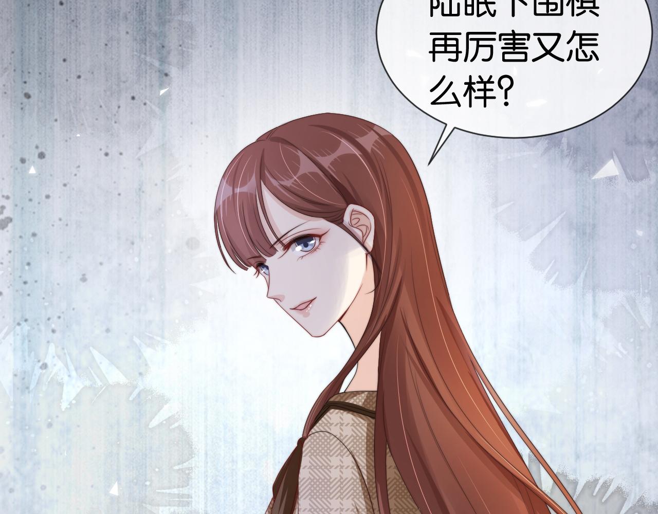 第39话 “小公主”登场！45