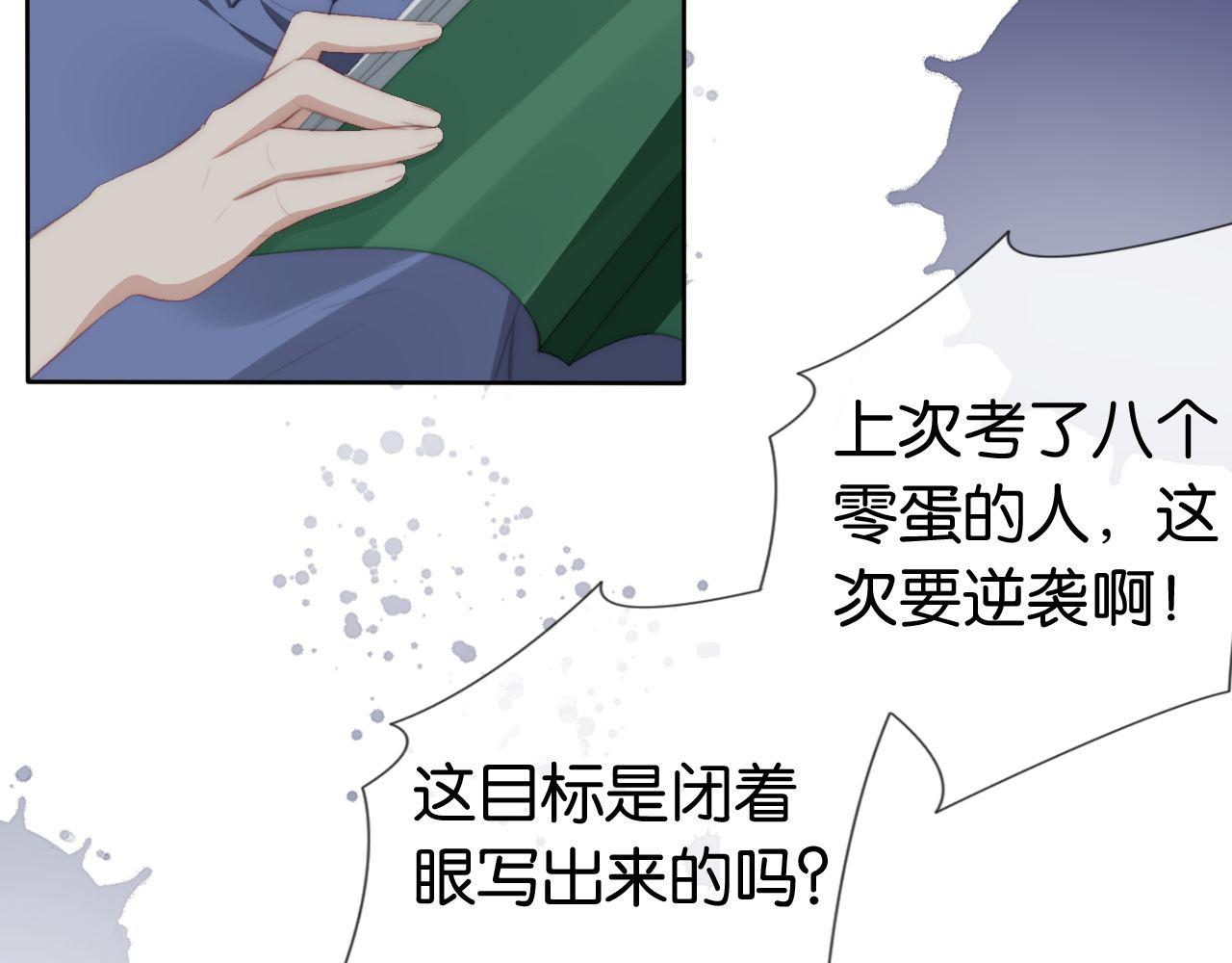 第42话 破碎36