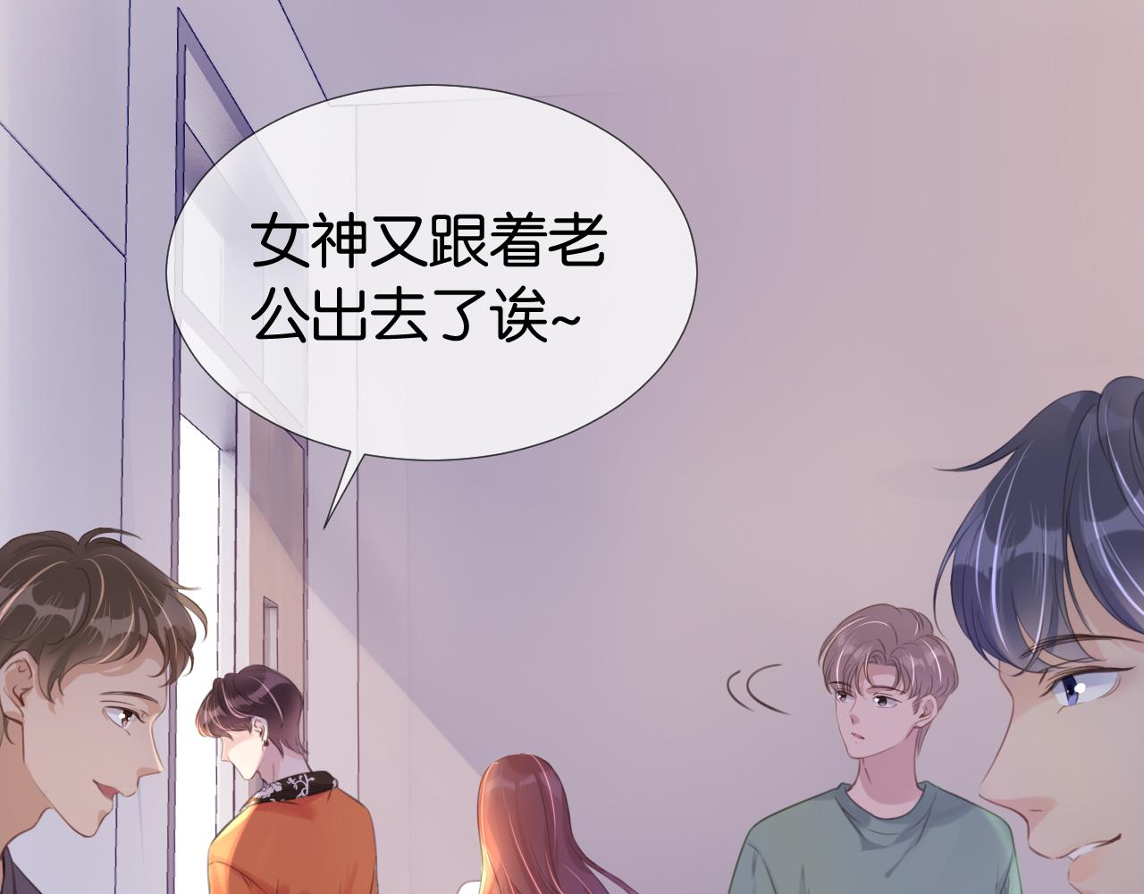 第14话 老师还是......20