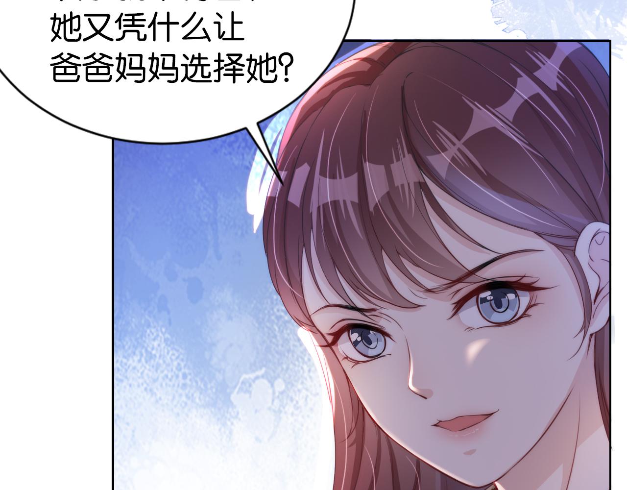 第19话 被识破了74