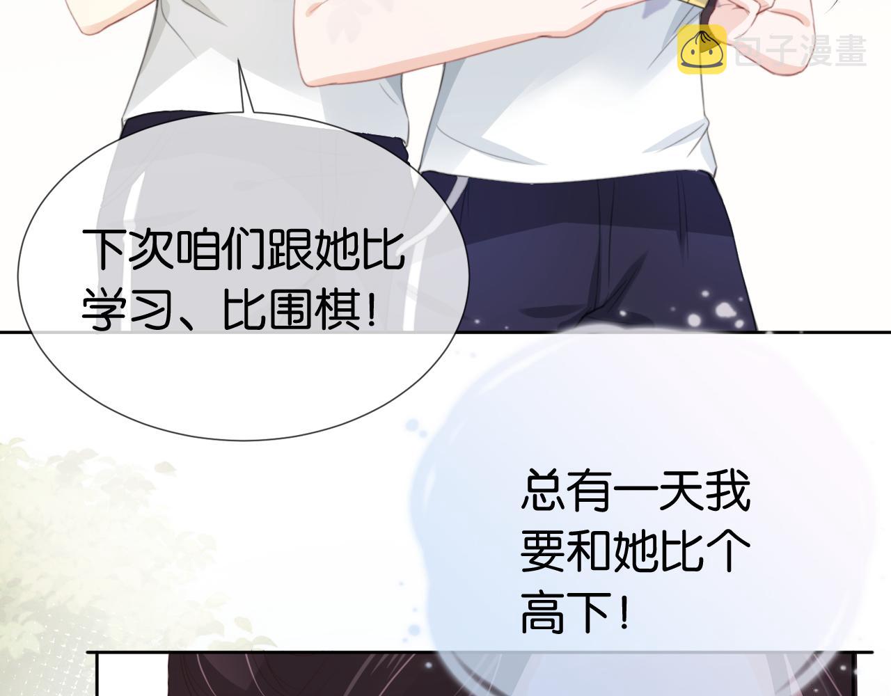第41话 我答应你20