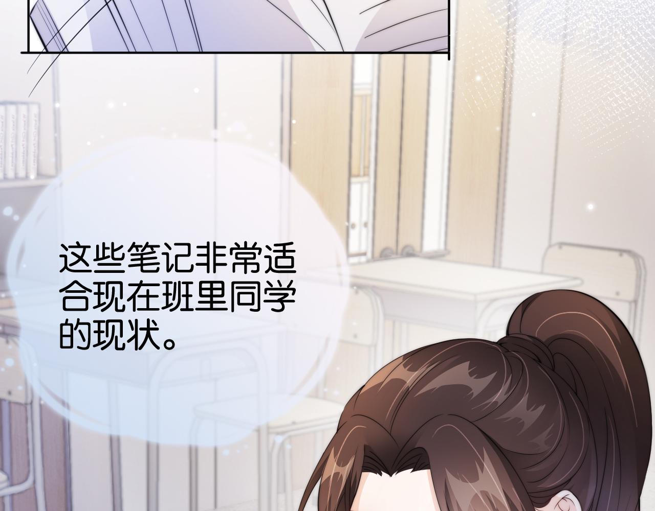 第52话 我会成为你的骄傲46