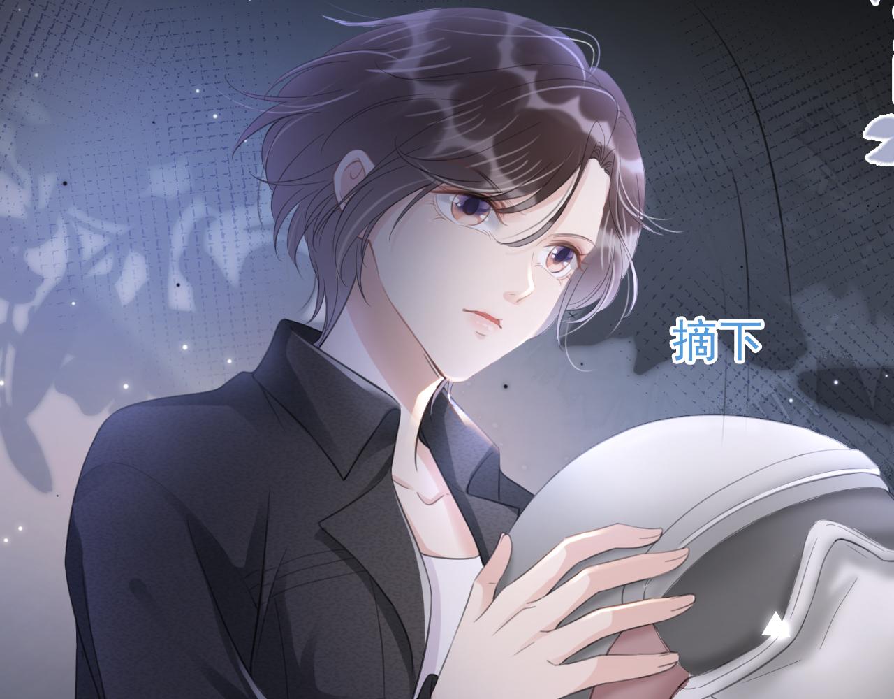 第9话 从天而降83
