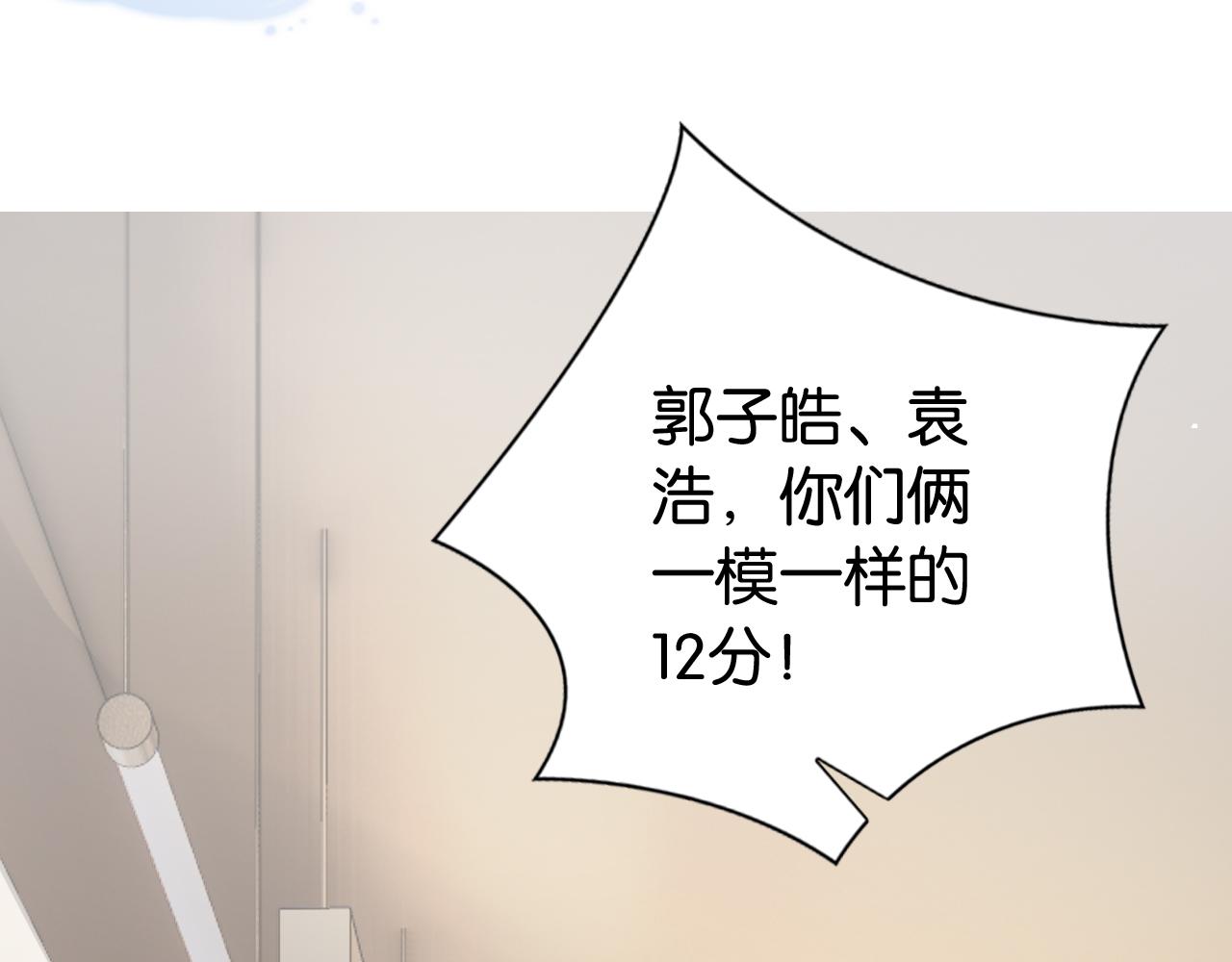 第23话 物理竞赛56