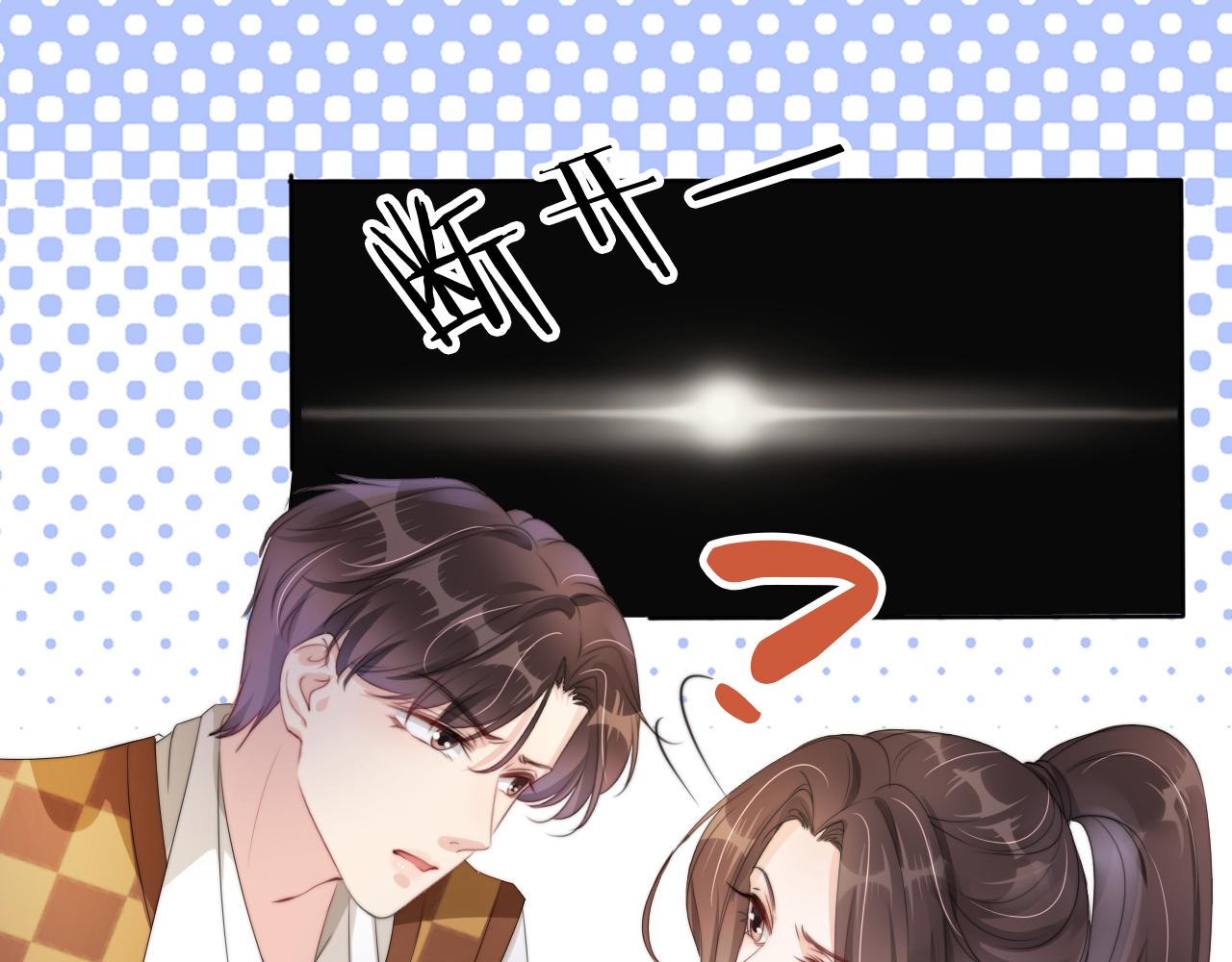 第44话 我黑我自己？77
