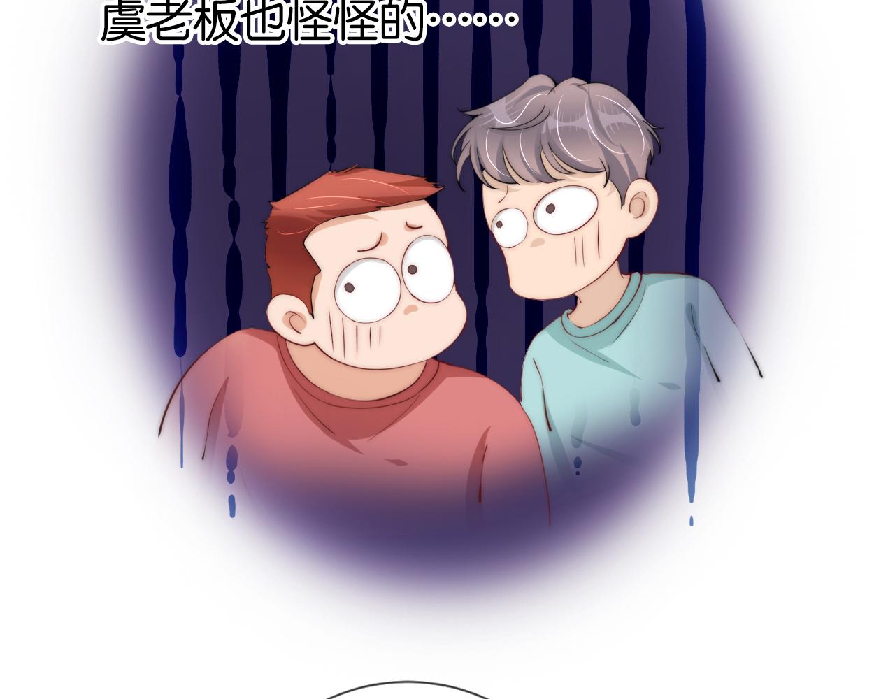 第38话 你的眼里只许有我12