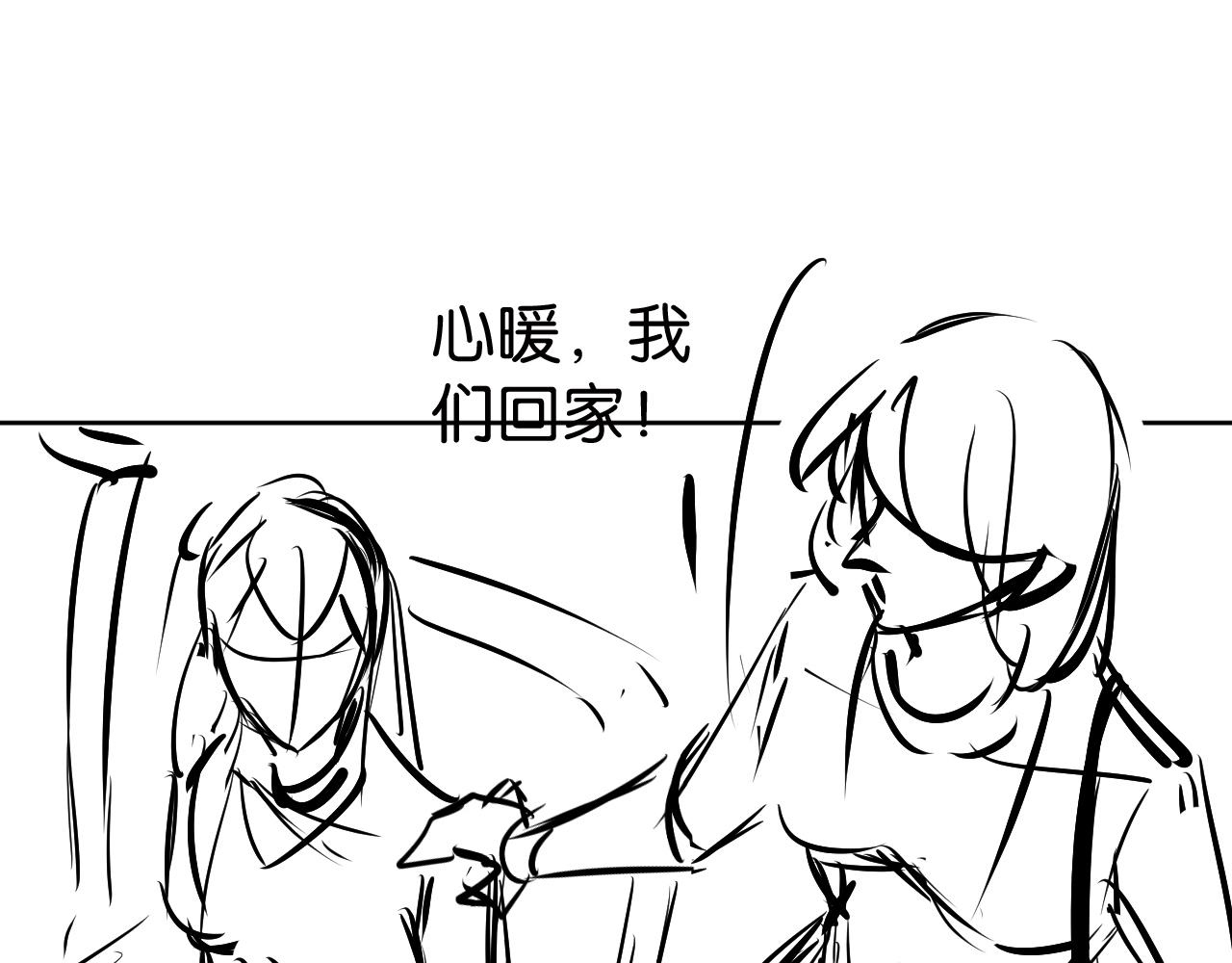 第33话 直女也会撩人？89
