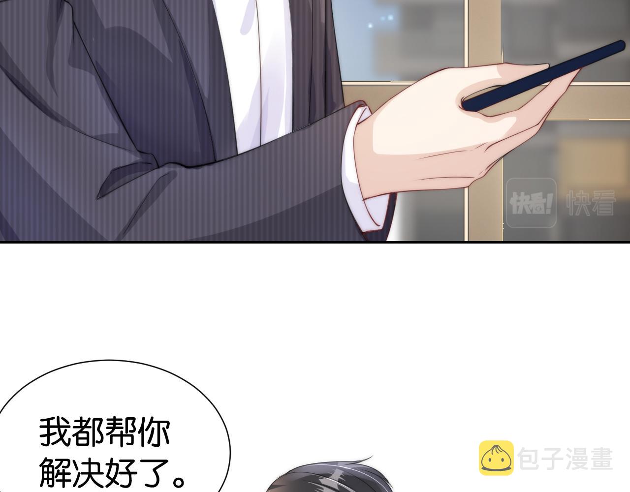 第23话 物理竞赛7