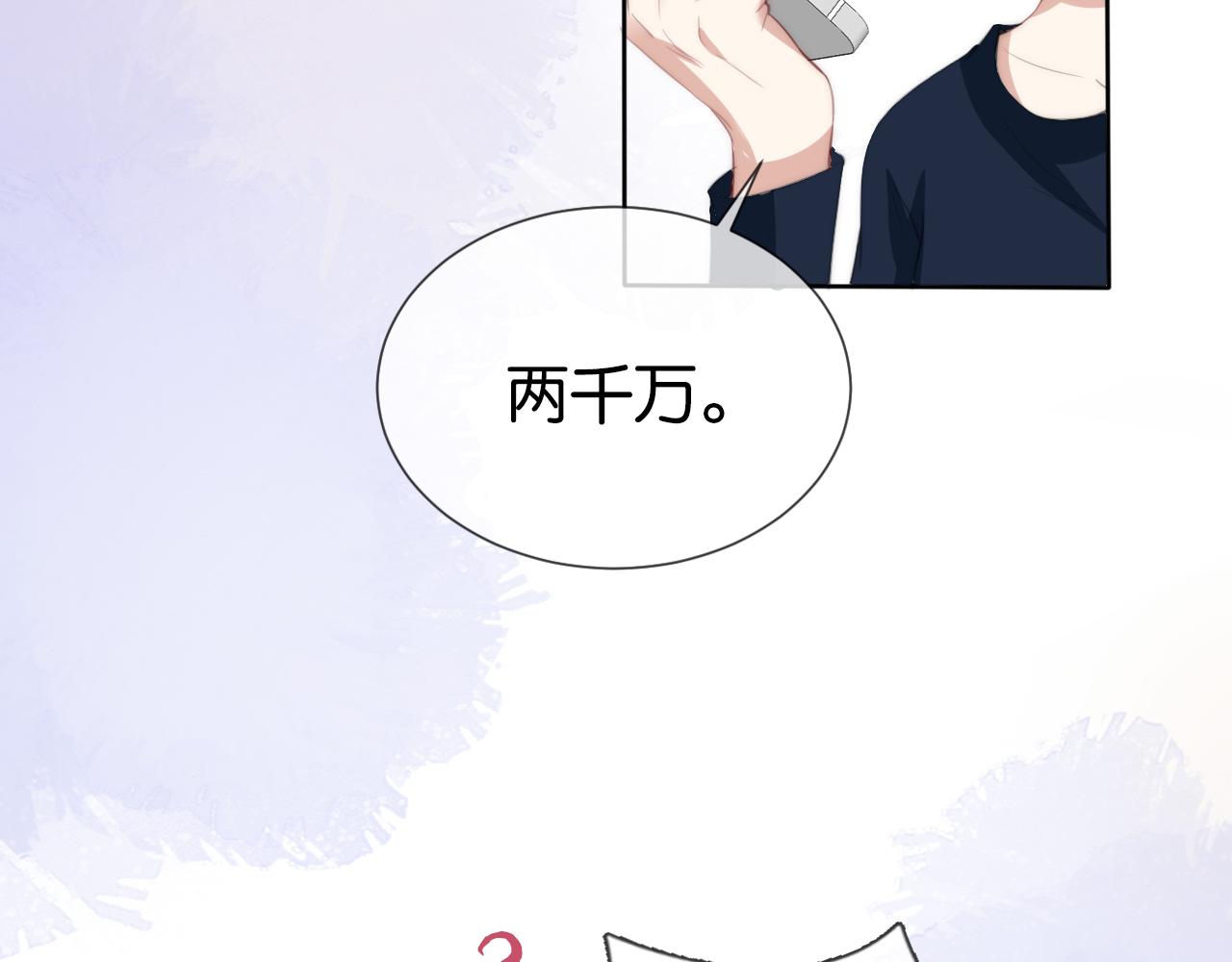 第36话 妹妹你就作吧50