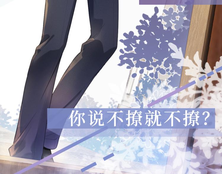 序章   双强相遇43