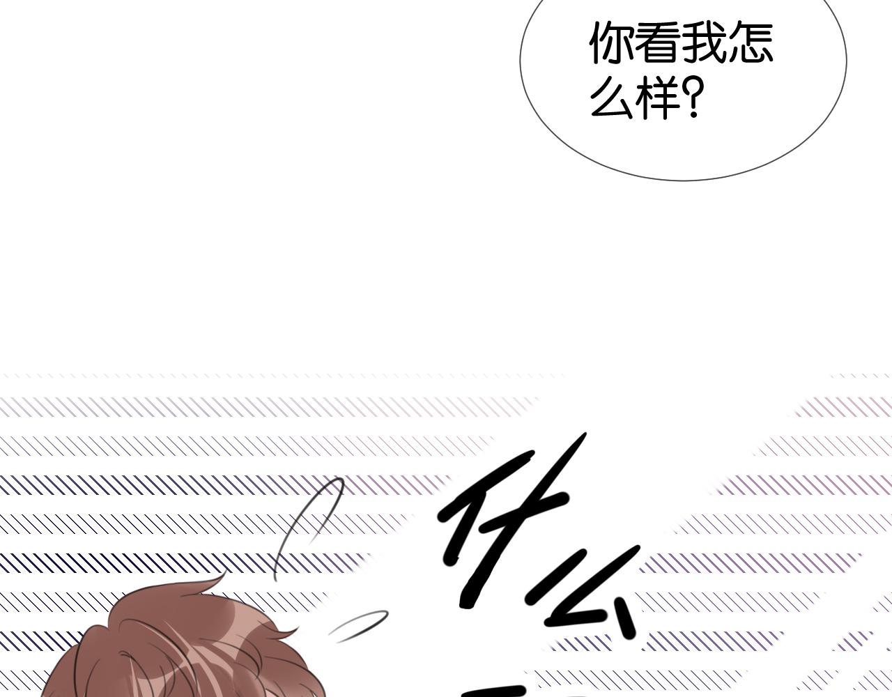 第12话 送你回家，顺路！53