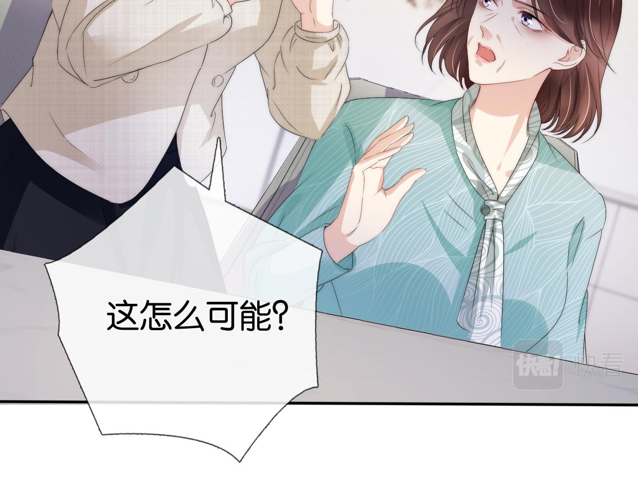 第49话 决裂34