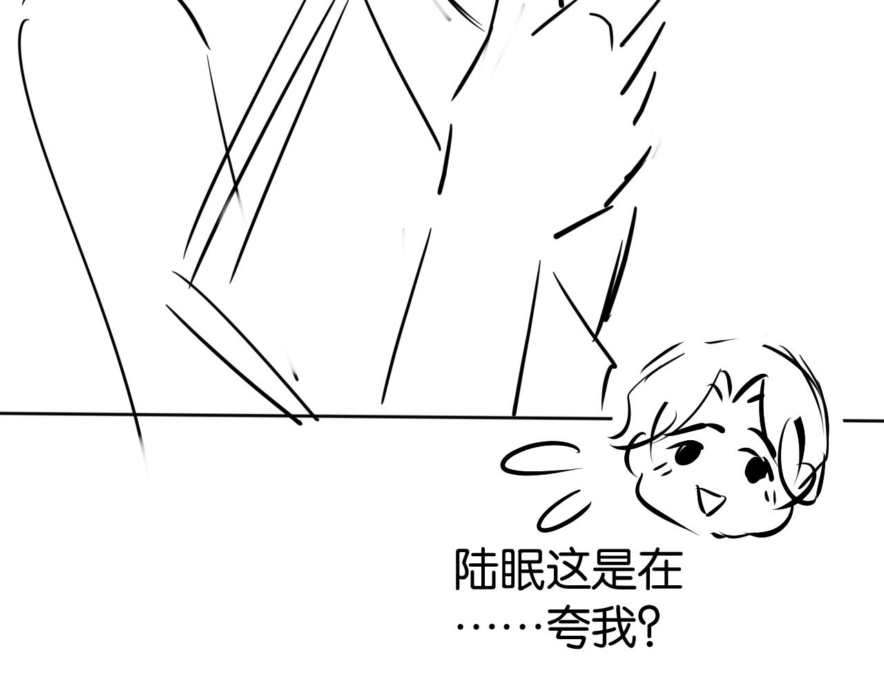 第31话 酒后吐“知识“””97