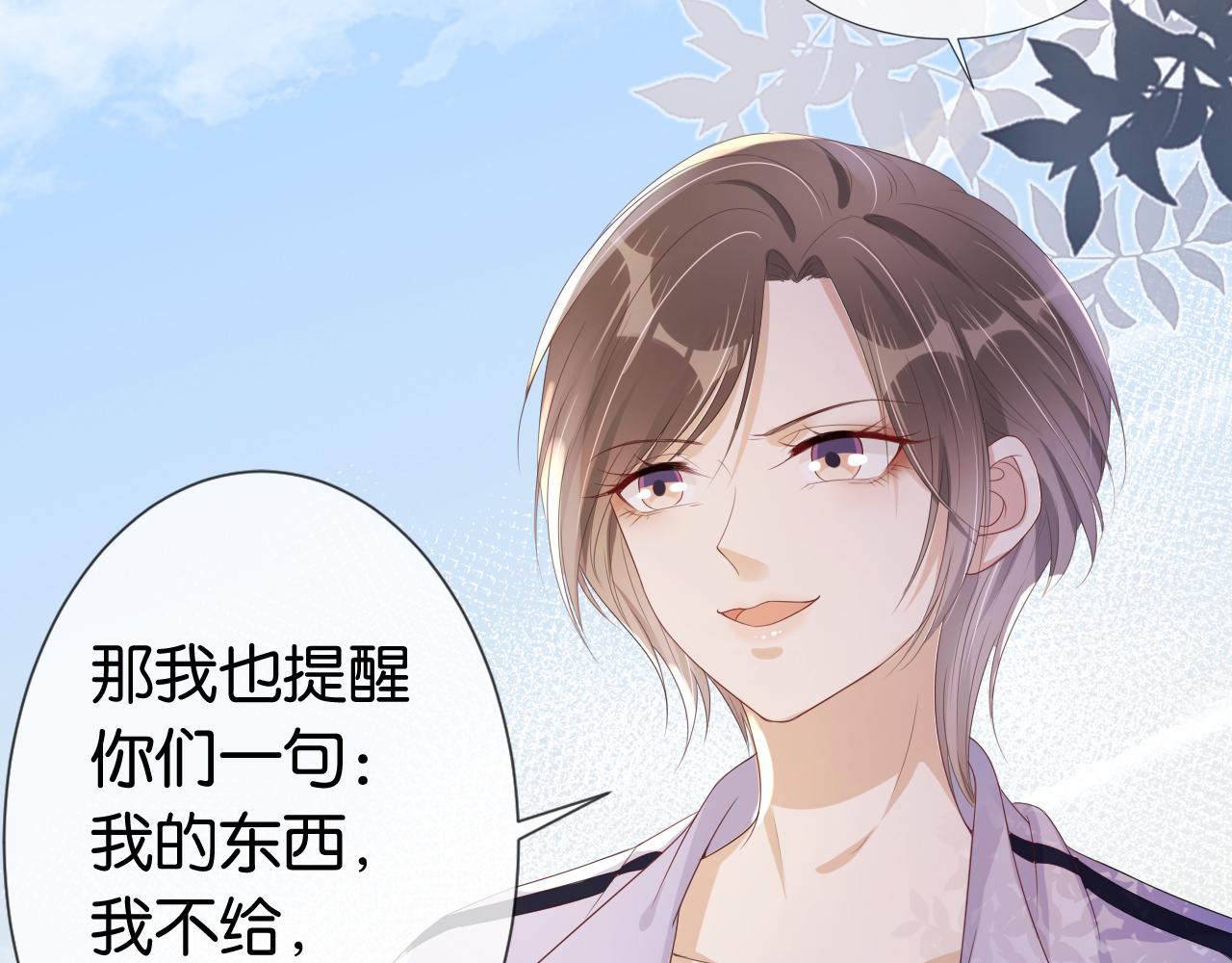 第40话 我是赢？还是赢？21