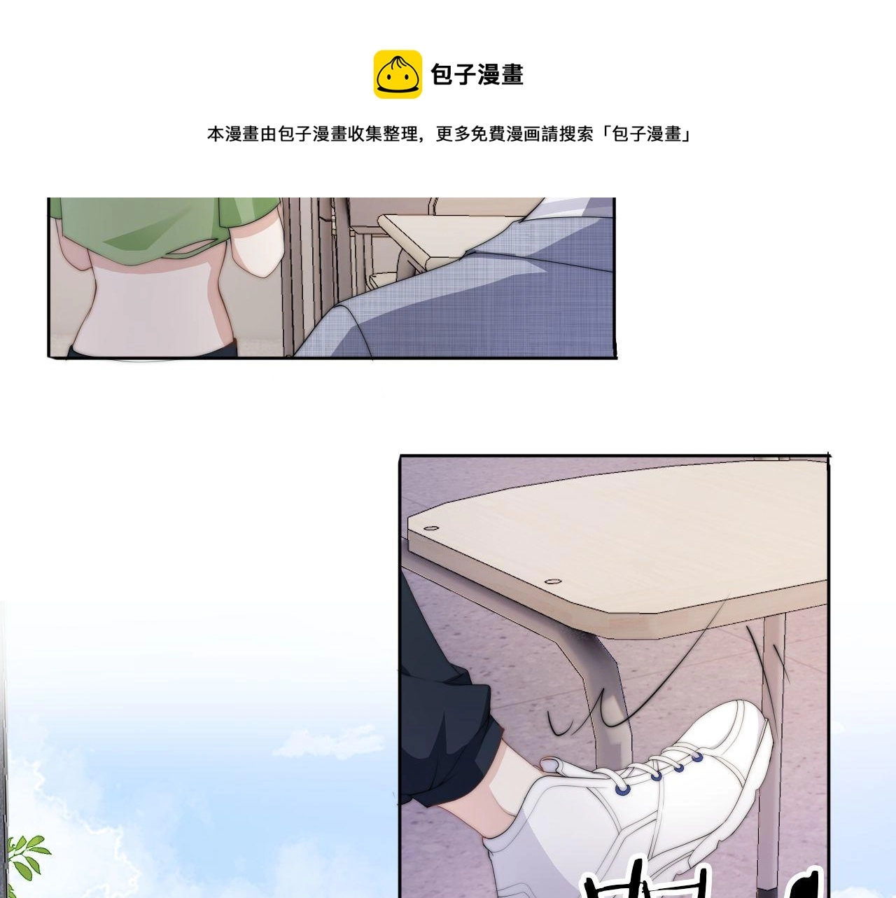 第43话 他，有时也挺好的21