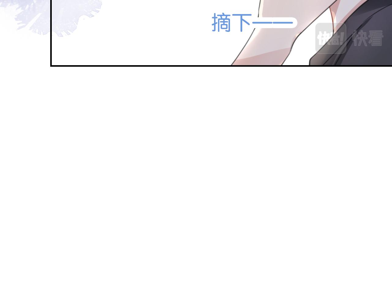 第10话 是吃醋么？43
