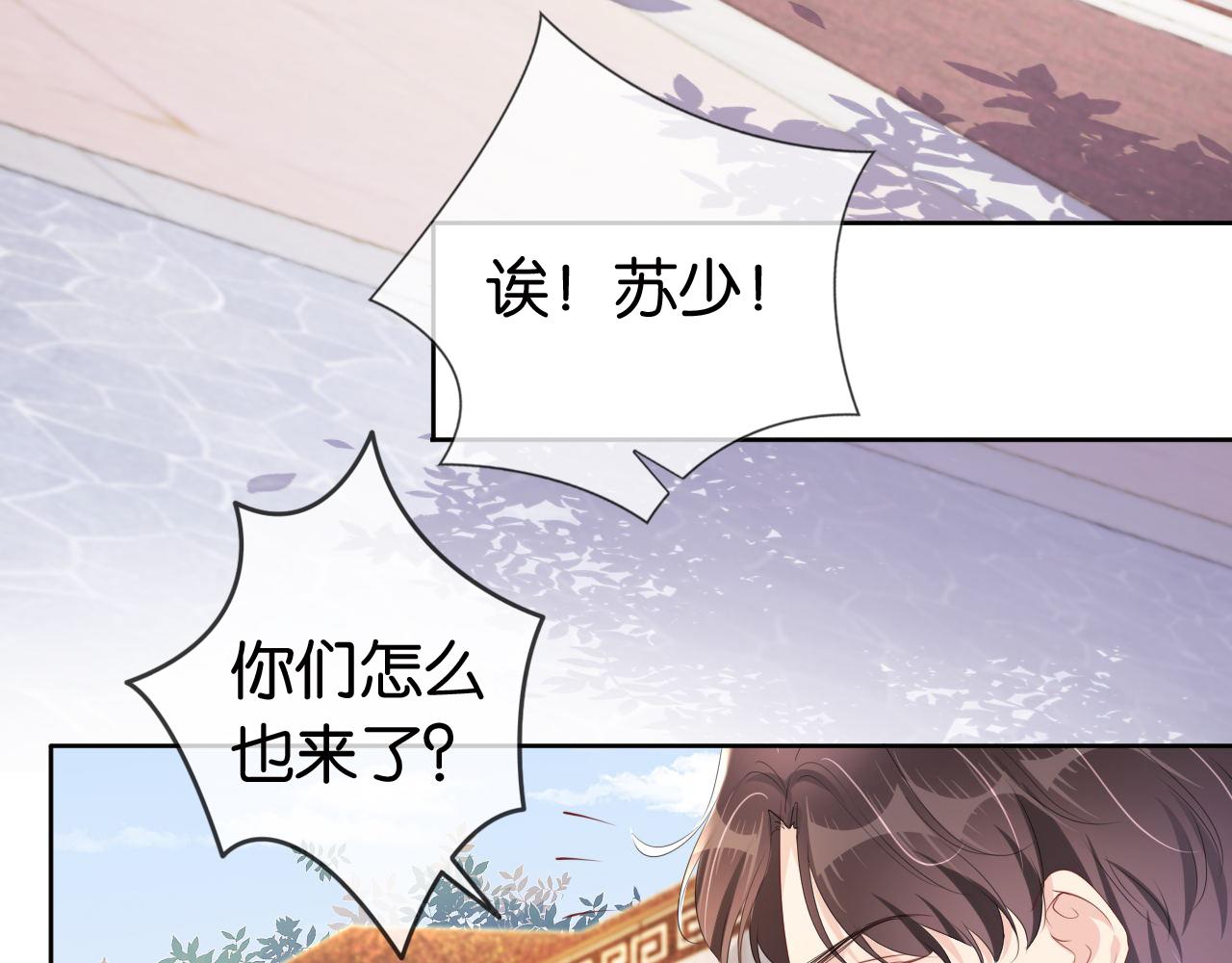 第34话 棋逢对手？！7