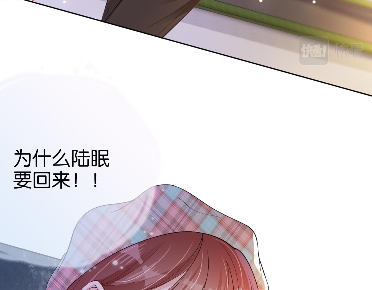 第17话 谁敢动她20