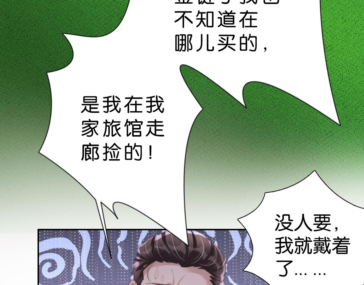 第26话 标准答案34
