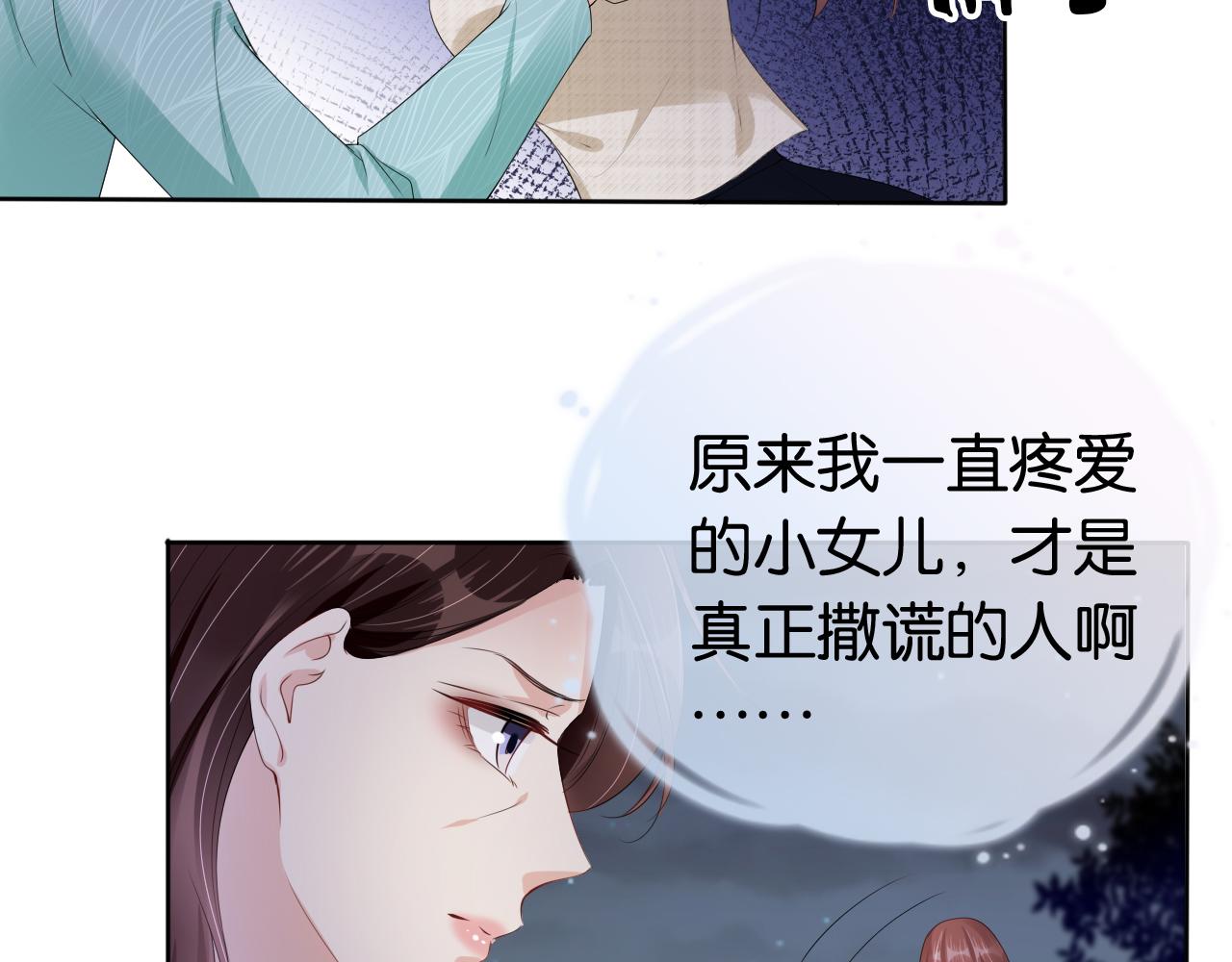 第51话 不要怂，就是干51