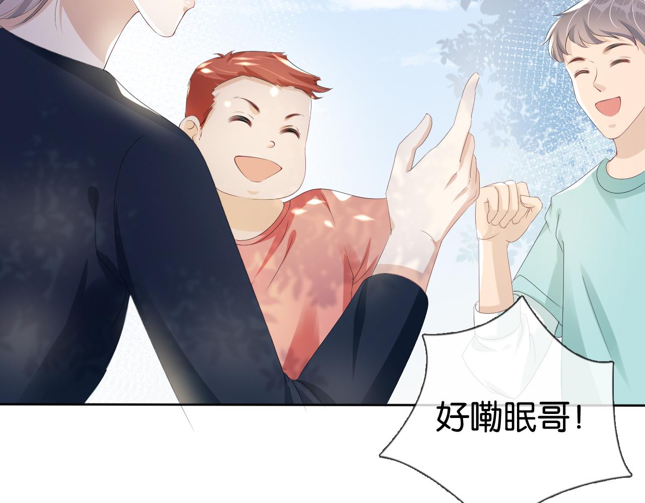 第36话 妹妹你就作吧26