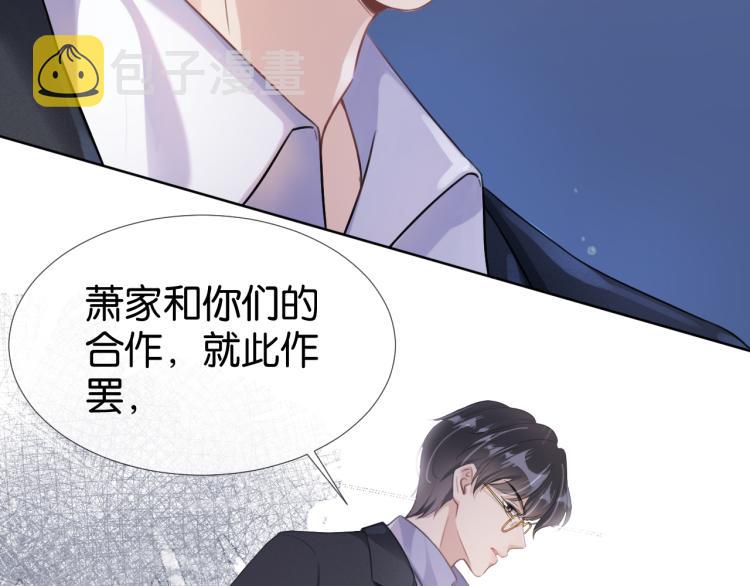 第5话  送你回家？18
